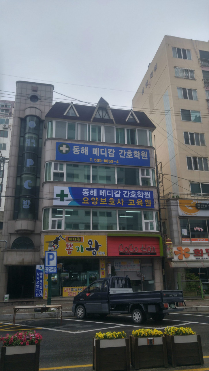 교육원.jpg